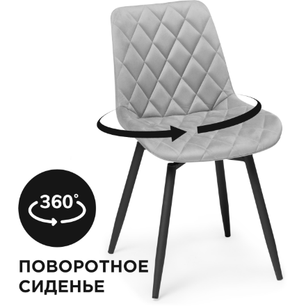 Стул на металлокаркасе Баодин крутящийся светло-серый / черный 